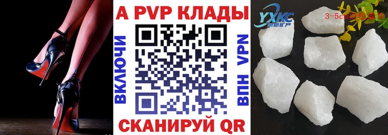 Наркошоп купить Псилоцибиновые грибы Альфа ПВП Конопля Меф Кокаин Дубна