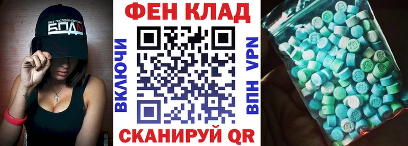 Купить закладки Дубна АМФ 97%