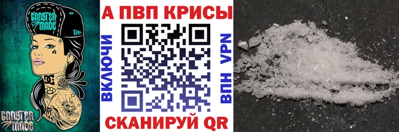 Alpha-PVP мука Купить где Дубна