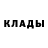 Alpha-PVP крисы CK Artem Ivannikov