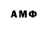 АМФЕТАМИН Premium C.Y.G.I