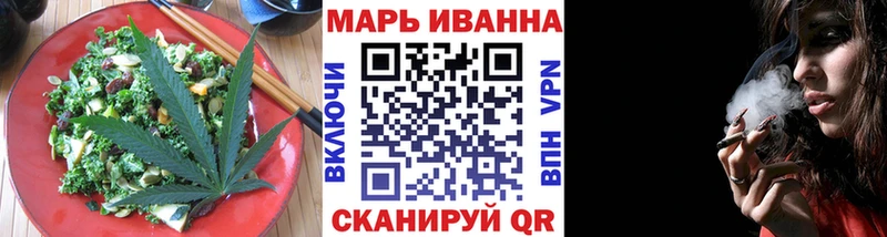 Печенье с ТГК конопля Дубна