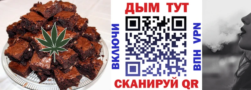 Купить где  Дубна  Еда ТГК конопля 