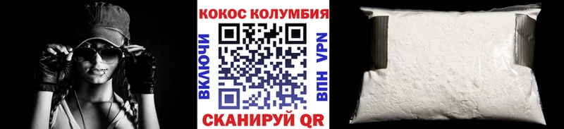 Купить закладки Дубна Кокаин VHQ