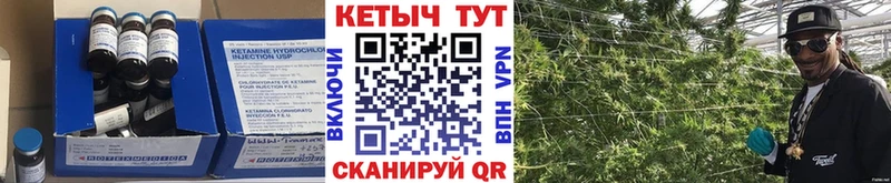 Купить закладки  Дубна  Кетамин VHQ 