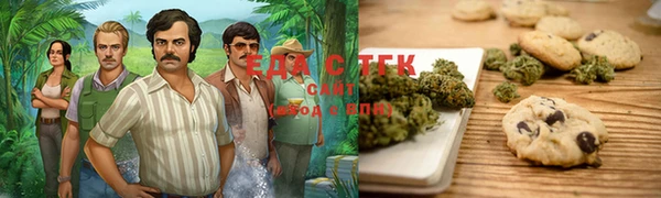 синтетический гашиш Новозыбков
