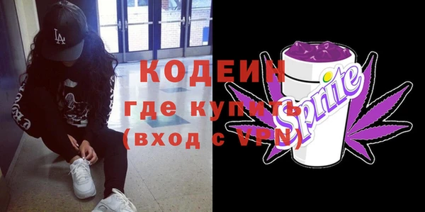 COCAINE Новокубанск