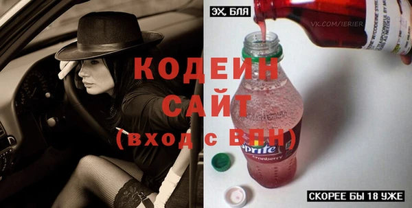 синтетический гашиш Новозыбков