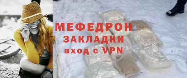 герыч Нягань