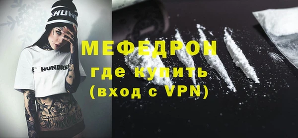 мяу мяу мука Новодвинск