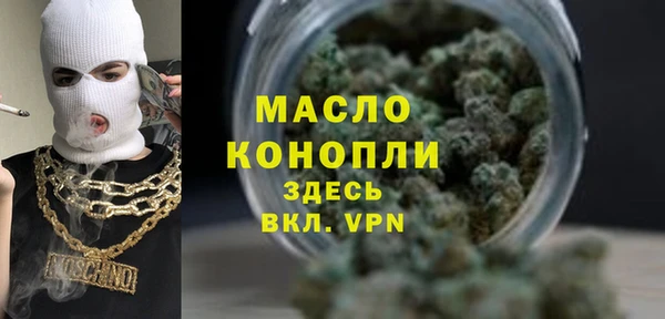 синтетический гашиш Новозыбков