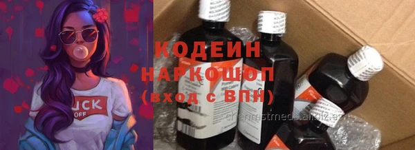 мяу мяу мука Новодвинск