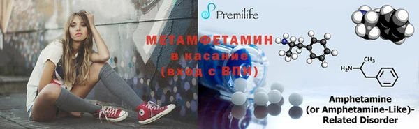 мяу мяу мука Новодвинск