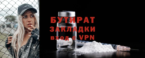 COCAINE Новокубанск