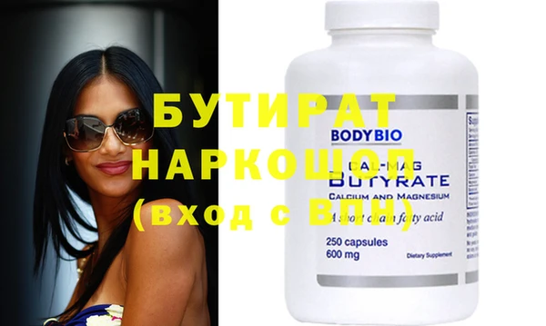 COCAINE Новокубанск