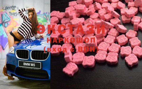 мяу мяу мука Новодвинск
