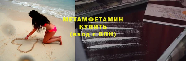 синтетический гашиш Новозыбков