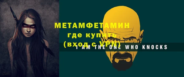 мяу мяу мука Новодвинск