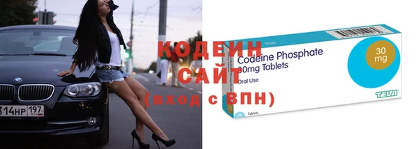 COCAINE Новокубанск