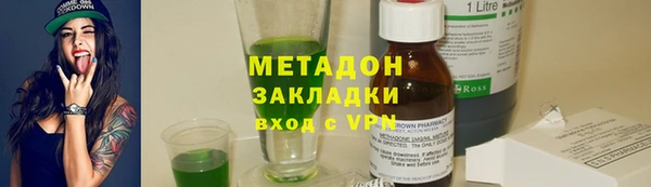 COCAINE Новокубанск