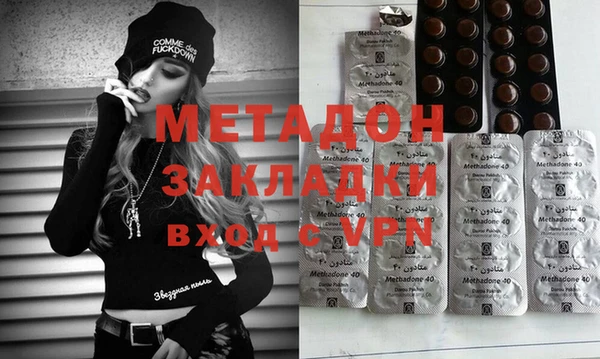 мяу мяу мука Новодвинск