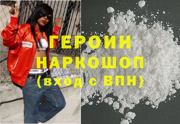 COCAINE Новокубанск