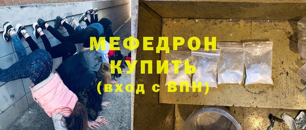 COCAINE Новокубанск