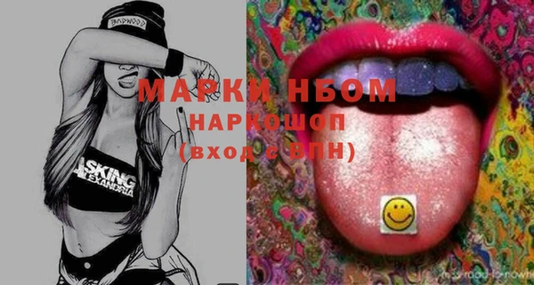 мяу мяу мука Новодвинск