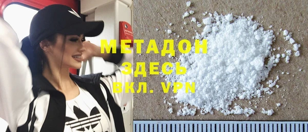 синтетический гашиш Новозыбков