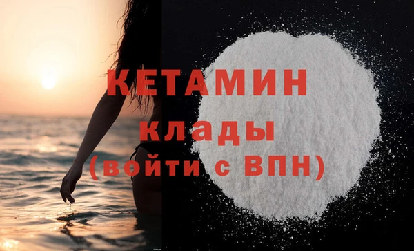 мяу мяу мука Новодвинск