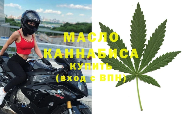 первитин Белая Калитва
