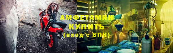 синтетический гашиш Новозыбков