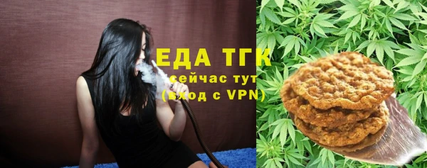 соль курить ск Белая Холуница