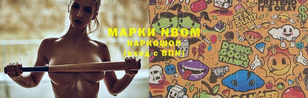 синтетический гашиш Новозыбков