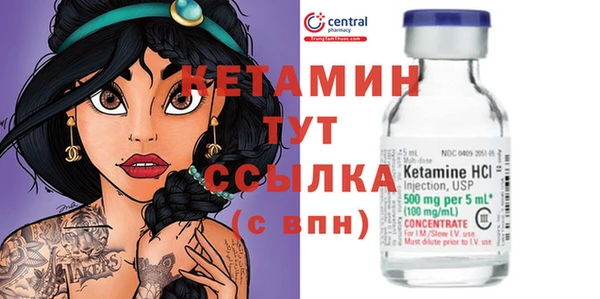 COCAINE Новокубанск