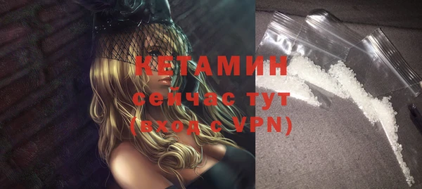 синтетический гашиш Новозыбков
