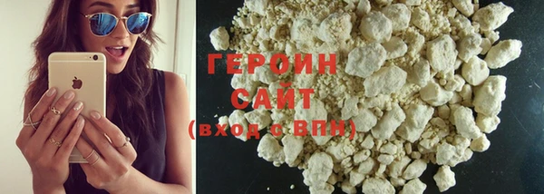синтетический гашиш Новозыбков