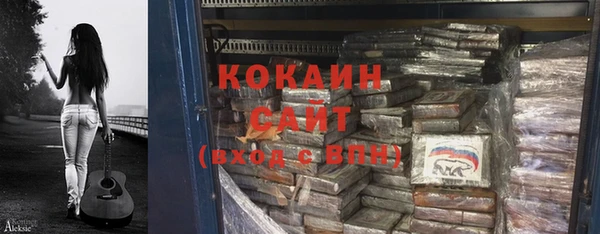 COCAINE Новокубанск