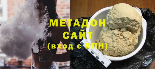синтетический гашиш Новозыбков