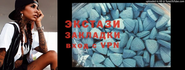 мяу мяу мука Новодвинск
