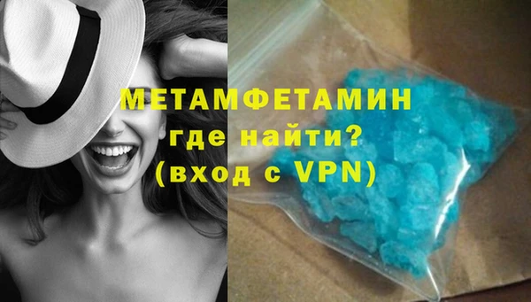 синтетический гашиш Новозыбков