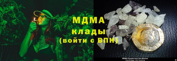 мяу мяу мука Новодвинск