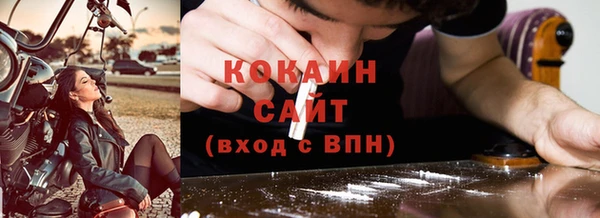 COCAINE Новокубанск