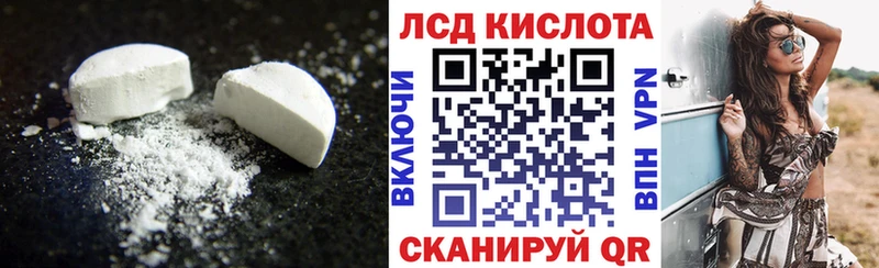LSD-25 экстази ecstasy  Купить  Дубна 