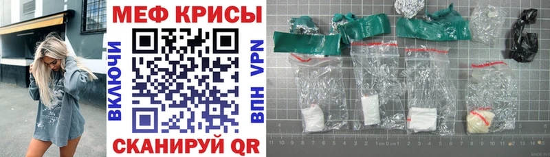 МЕФ 4 MMC Купить закладки Дубна