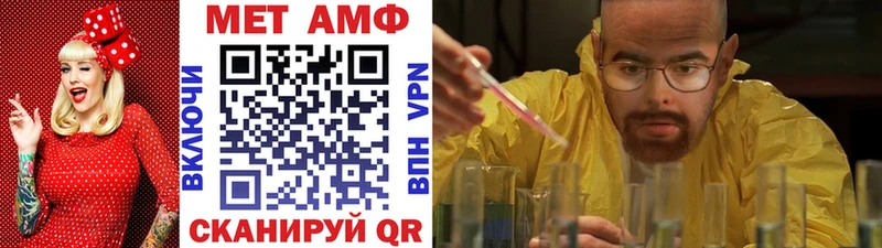 Метамфетамин мет  Купить закладки  Дубна 