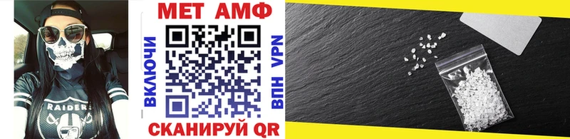Метамфетамин витя Дубна
