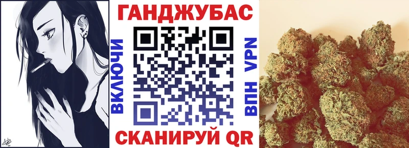 Купить  Дубна  Бошки марихуана планчик 